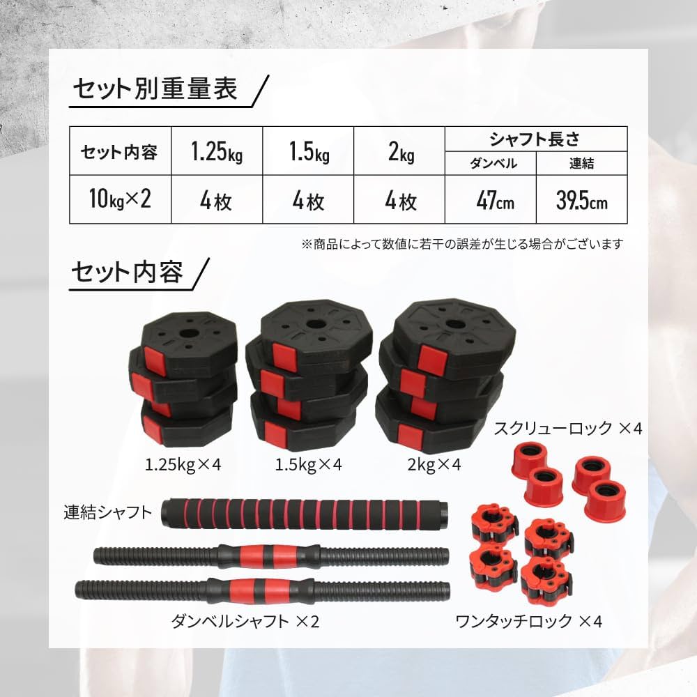【アッキーちゃん】ダンベルプレート300kg 51jODuqGvLL._UF1000,1000_QL80_.jpg